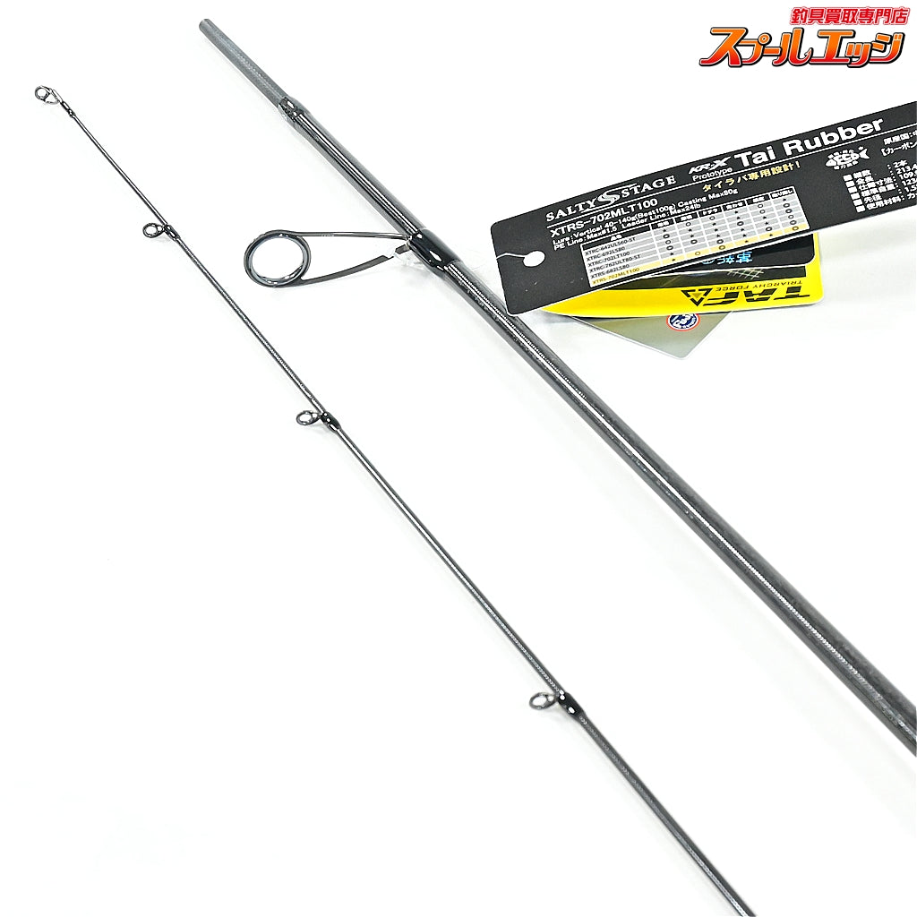 【アブガルシア】 ソルティーステージ プロトタイプ タイラバ XTRS-702MLT100 Abu Garcia SaltyStage KR-X Prototype TaiRubber マダイ K_156