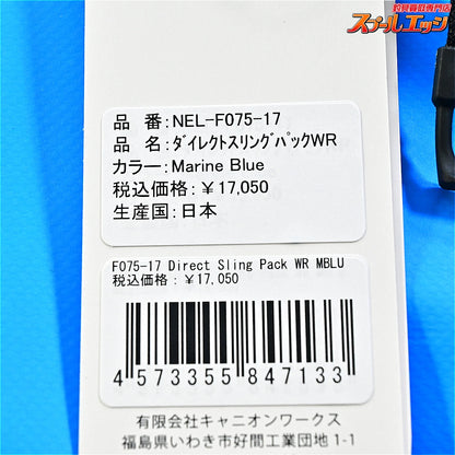 【ネルエピック】 ダイレクトスリングパックWR NEL-F075-17 NEL-EPIC Direct Sling Pack K_060