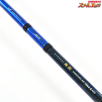 【ダイワ】 16極鋭 カワハギ エア 1344-2 AGS DAIWA KYOKUEI KAWAHAGI AIR カワハギ K_134