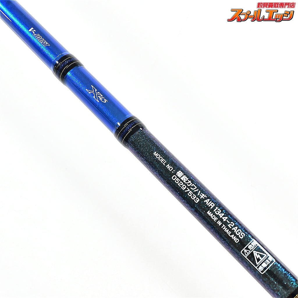 【ダイワ】 16極鋭 カワハギ エア 1344-2 AGS DAIWA KYOKUEI KAWAHAGI AIR カワハギ K_134