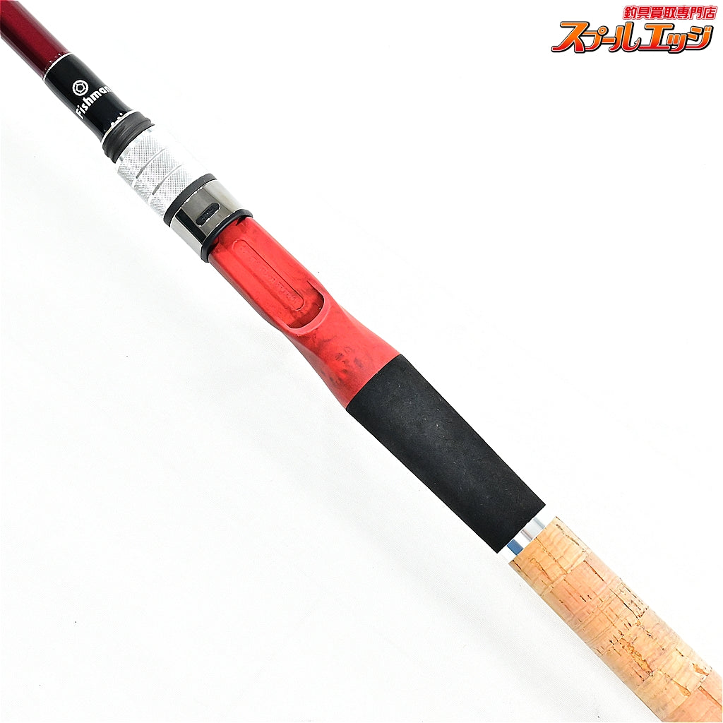 【フィッシュマン】 ビームス リプラウト 9.0M+ 90M+ Fishman Beams RIPLOUT シーバス ヒラメ イナダ マゴチ K_152
