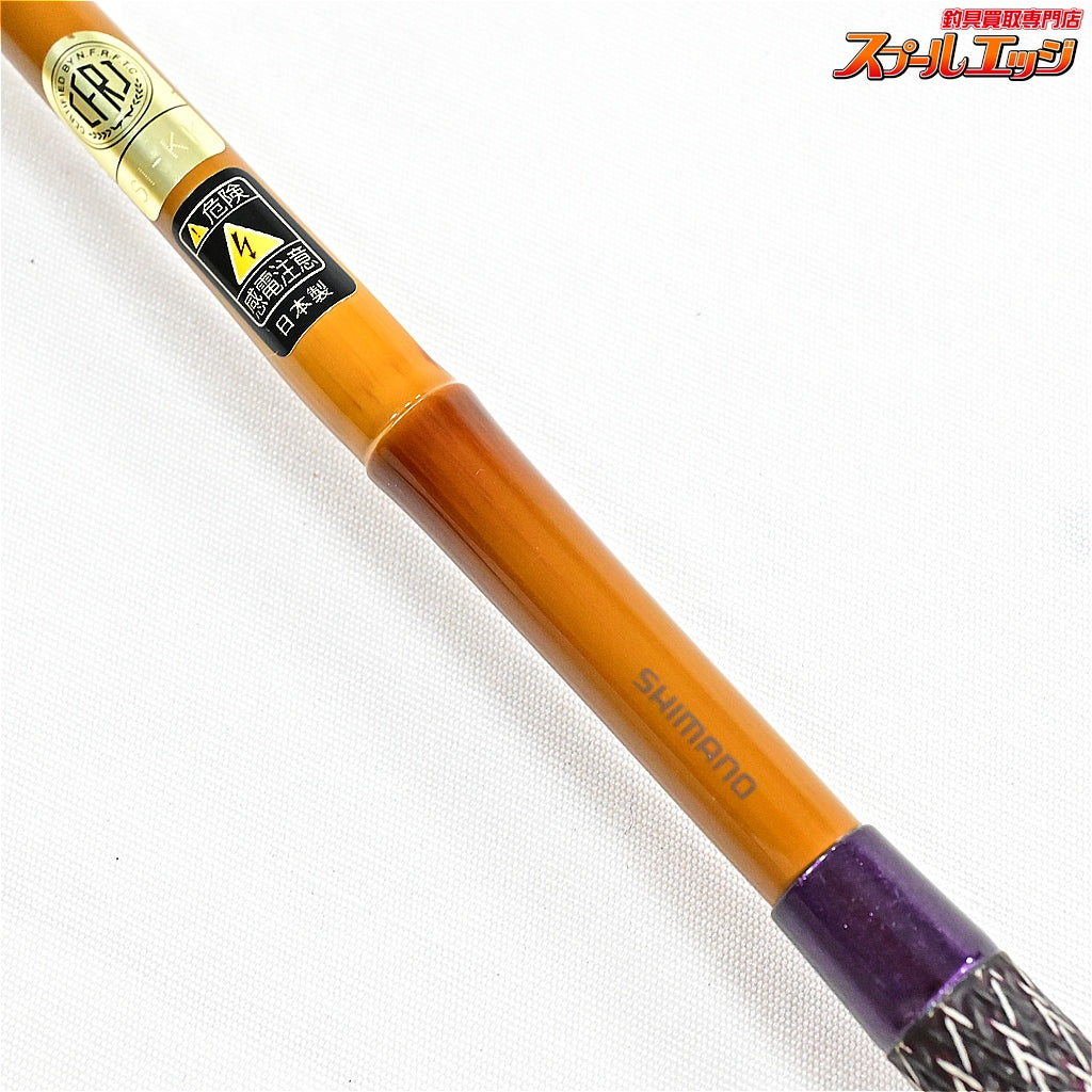 【シマノ】 20普天元 獅子吼 7尺 SHIMANO FUTENGEN SHISHIKU ヘラブナ K_129