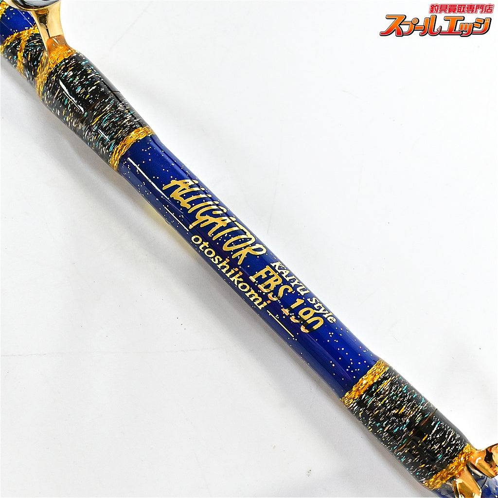 【アリゲーター】 カイユウスタイル FBS 190 落とし込み ALLIGATOR KAIYU Style キンメ アカムツ クロムツ K_195