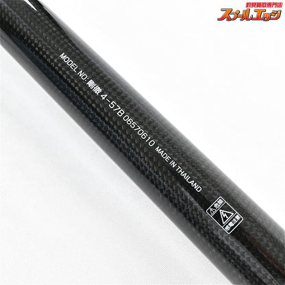 【ダイワ】 剛徹 ゴウテツ 4-57B ベイト DAIWA GOTETSU マダイ イナダ アジ K_176