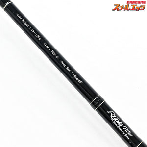 【リップルフィッシャー】 オーシャンリッジ ビッグツナ 85F ジャパンスペシャル Ripple Fisher Ocean Ridge BIG TUNA JAPAN-Special キハダマグロ ブリ ヒラマサ K_230