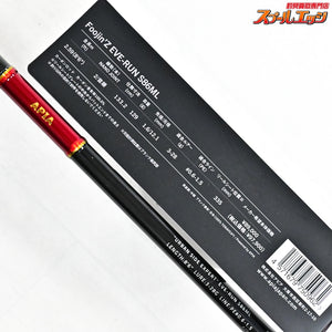 【アピア】 フージンZ 風神Z イブラン S86ML 釣りフェス限定 APIA Foojin'Z EVE-RUN EXIV シーバス チヌ K_197