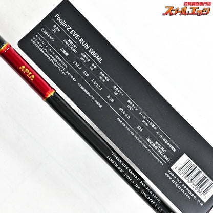 【アピア】 フージンZ 風神Z イブラン S86ML 釣りフェス限定 APIA Foojin'Z EVE-RUN EXIV シーバス チヌ K_197