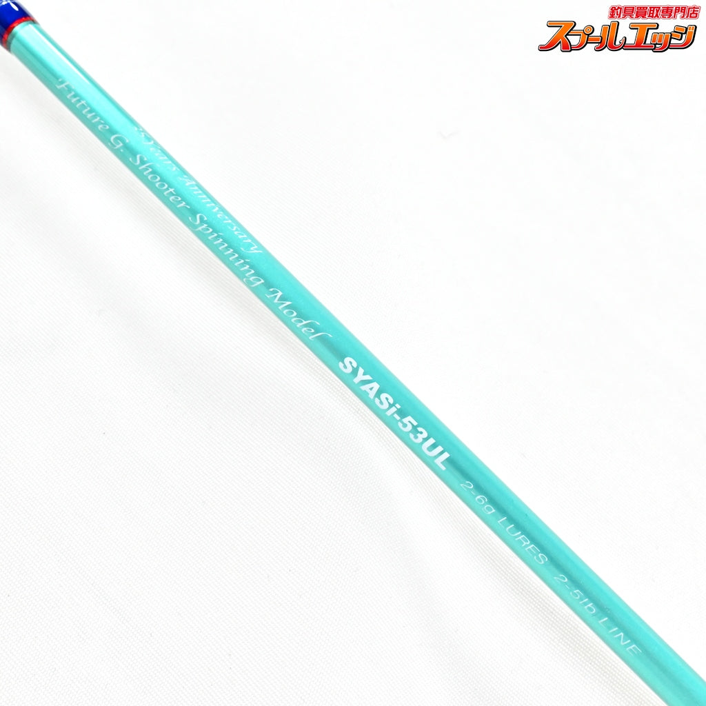 【パームス】 23シルファー SYASi-53UL 35周年アニバーサリーモデル PALMS Sylpher 35th Anniversary ニジマス ヤマメ イワナ アマゴ K_144