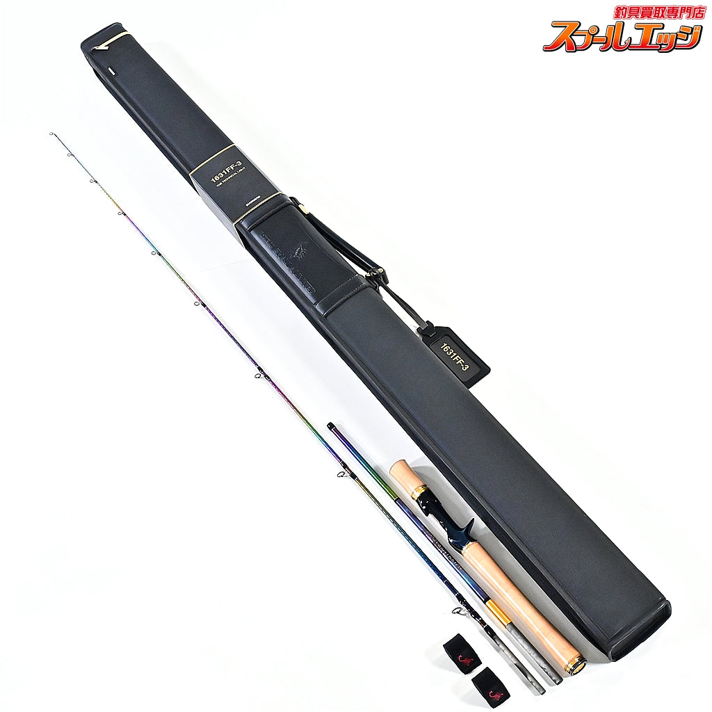 【シマノ】 25ワールドシャウラ リミテッド 1631FF-3 2025追加モデル SHIMANO WORLD SHAULA LIMITED ブラックバス K_183