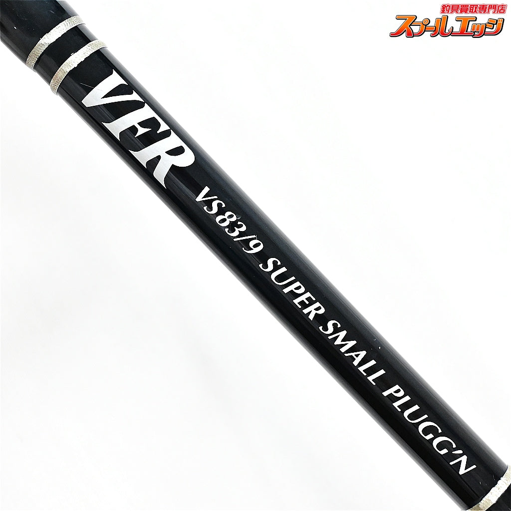 【CBONE】 シービーワン VFR VS83/9 スーパースモールプラッキング CBONE SUPER SMALL PLUGG-N キハダマグロ ブリ ヒラマサ K_231