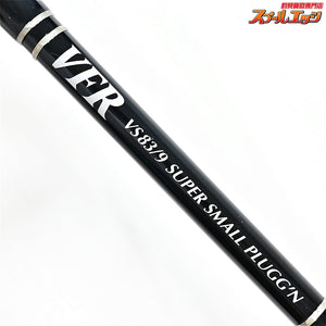 【CBONE】 シービーワン VFR VS83/9 スーパースモールプラッキング CBONE SUPER SMALL PLUGG-N キハダマグロ ブリ ヒラマサ K_231