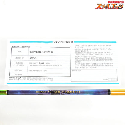 【シマノ】 25ワールドシャウラ リミテッド 1631FF-3 2025追加モデル SHIMANO WORLD SHAULA LIMITED ブラックバス K_183