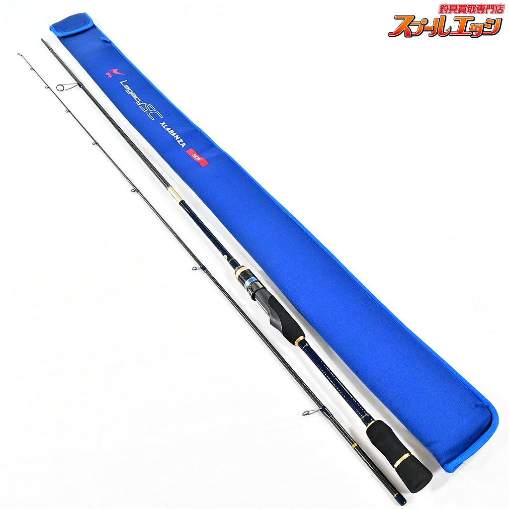 【アピア】 レガシー SC 80M アラバンザ APIA Legacy SC ALABANZA メバル カサゴ クロダイ K_167