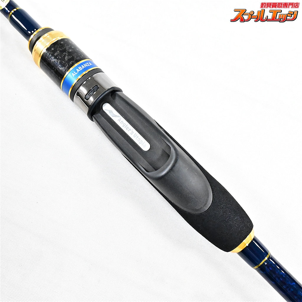 【アピア】 レガシー SC 80M アラバンザ APIA Legacy SC ALABANZA メバル カサゴ クロダイ K_167