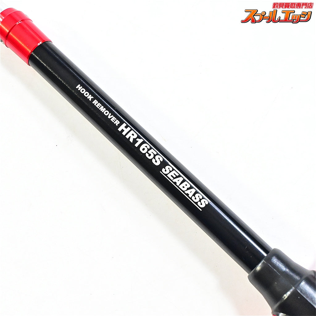 【スタジオオーシャンマーク】 フックリムーバー HR165S シーバス レッド22 STUDIO OCEAN MARK HOOK REMOVER K_060