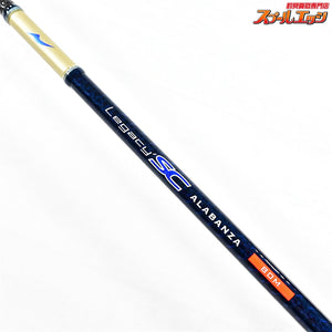 【アピア】 レガシー SC 80M アラバンザ APIA Legacy SC ALABANZA メバル カサゴ クロダイ K_167