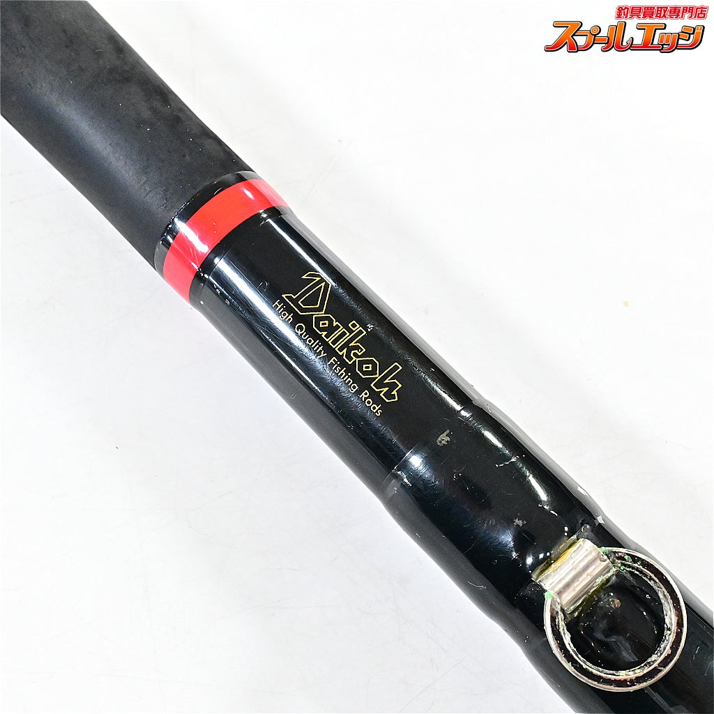 【ダイコー】 フルフィールド 石鯛 V2 スペシャル 540M 軟調替穂付 DAIKOH FULL FIELD V2-SPECIAL イシダイ K_190