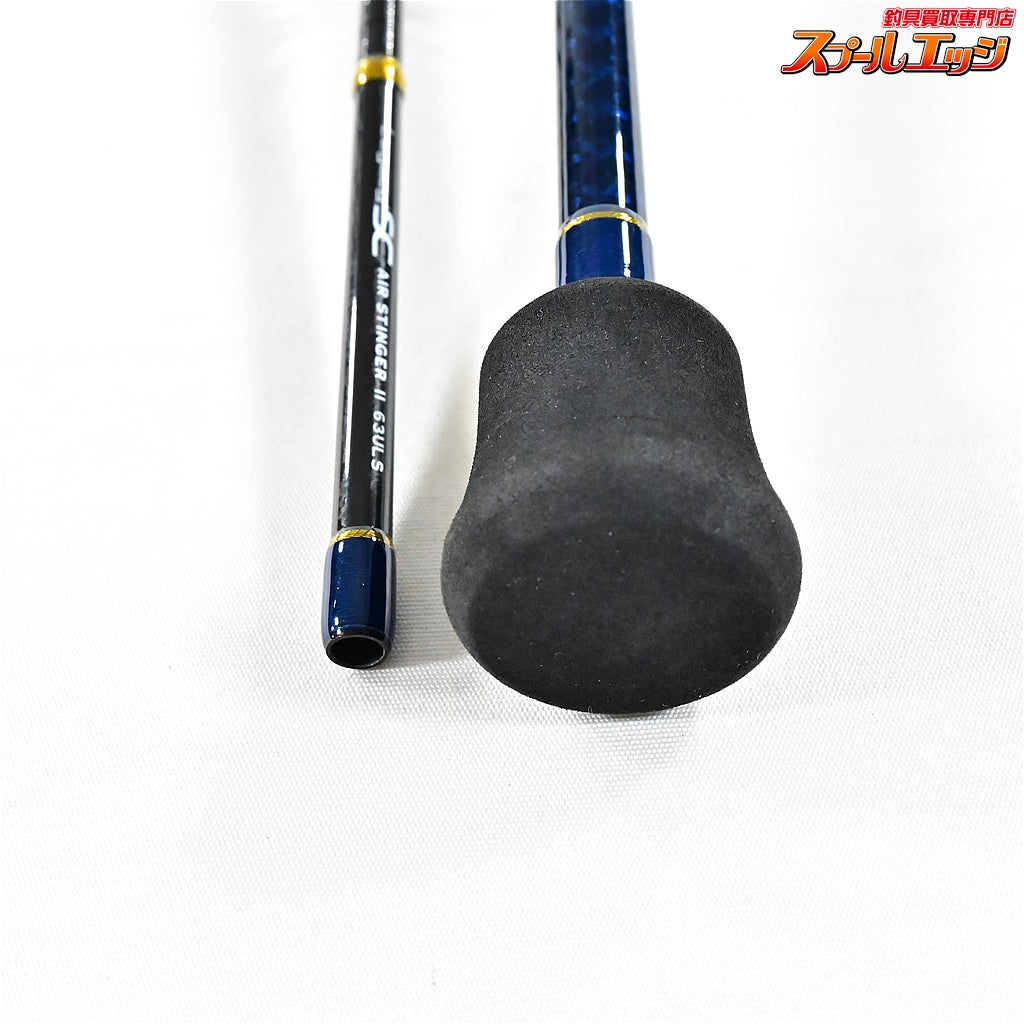 【アピア】 レガシーSC 63ULS エアスティンガー2 II APIA Legacy AIR STINGER アジ メバル K_137