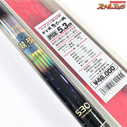 【がまかつ】 がま磯 たもの柄 競技スペシャル 530 GAMAKATSU TAMANOE KYOGI-SPECIAL K_178