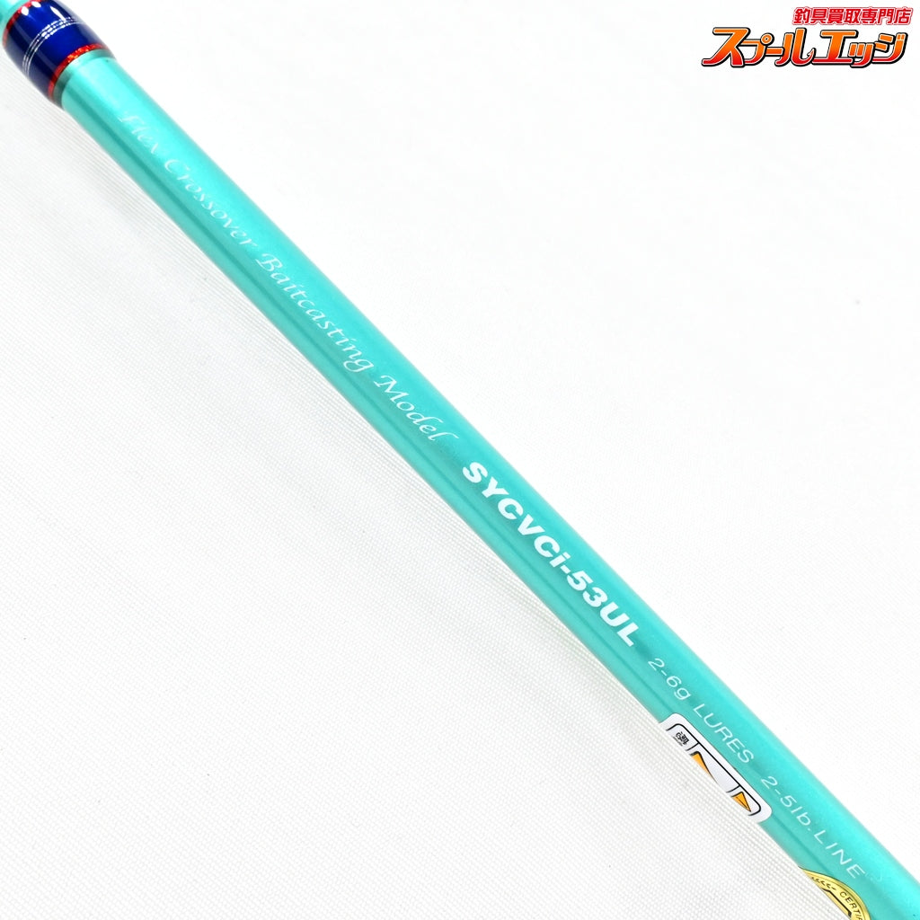 【パームス】 シルファー SYCVCi-53UL PALMS Sylpher ニジマス ヤマメ イワナ K_144