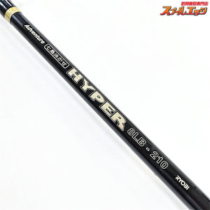 【リョービ】 アドベンチャー 七島泳がせ ハイパー 8LB-210 RYOBI Adventure HYPER ハタ ブリ K_213