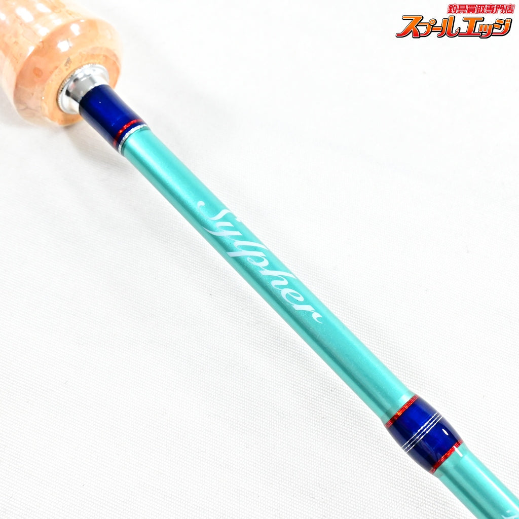 【パームス】 シルファー SYSSi-53L PALMS Sylpher ニジマス ヤマメ イワナK_143