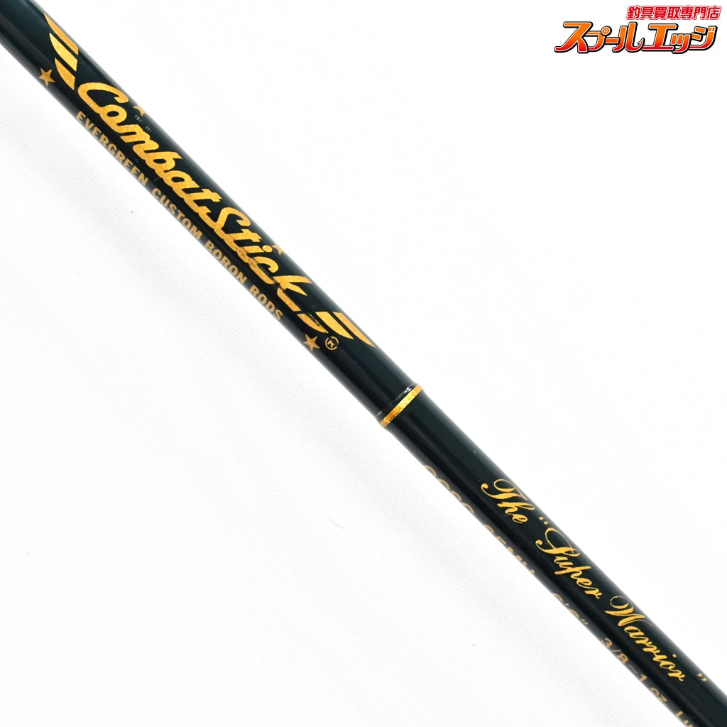 【エバーグリーン】 コンバットスティック GCSC-65MH スーパーウォリアー EVERGREEN Combat Stick ブラックバス K_240