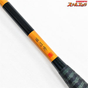 【ダイワ】 7代目 22枯法師 11尺・N 七代目 DAIWA KAREHO-SHI ヘラブナ K_135