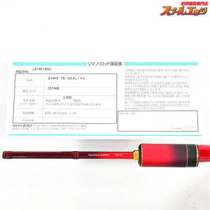 【シマノ】 24ワールドシャウラ テクニカルエディション S52L-F/4 SHIMANO WORLD SHAULA ニジマス ヤマメ イワナ アマゴ K_094