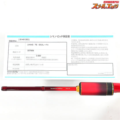 【シマノ】 24ワールドシャウラ テクニカルエディション S52L-F/4 SHIMANO WORLD SHAULA ニジマス ヤマメ イワナ アマゴ K_094