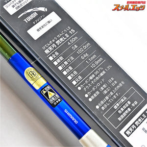 【シマノ】 23飛天弓 閃光L2 LII 15尺 SHIMANO HITENKYU SENKOH ヘラブナ K_151