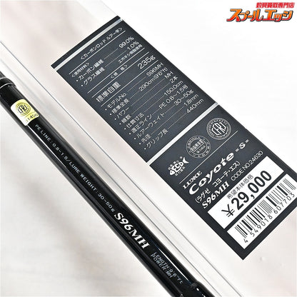 【がまかつ】 ラグゼ コヨーテS S96MH GAMAKATSU LUXXE coyote シーバス ヒラメ イナダ マゴチ K_195