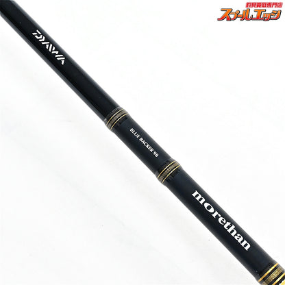 【ダイワ】 10モアザン 98MHX ブルーバッカー98 DAIWA morethan シーバス ヒラメ イナダ マゴチ K_194