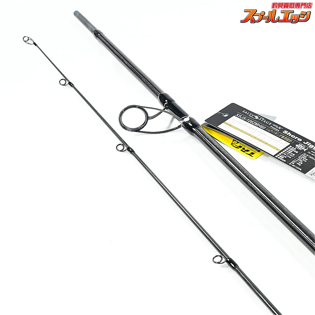 【アブガルシア】 ソルティーステージ プロトタイプ ショアジギング XSJS-1062MH60 Abu Garcia SaltyStage KR-X Prototype ShoreJigging ヒラメ イナダ マゴチ K_215