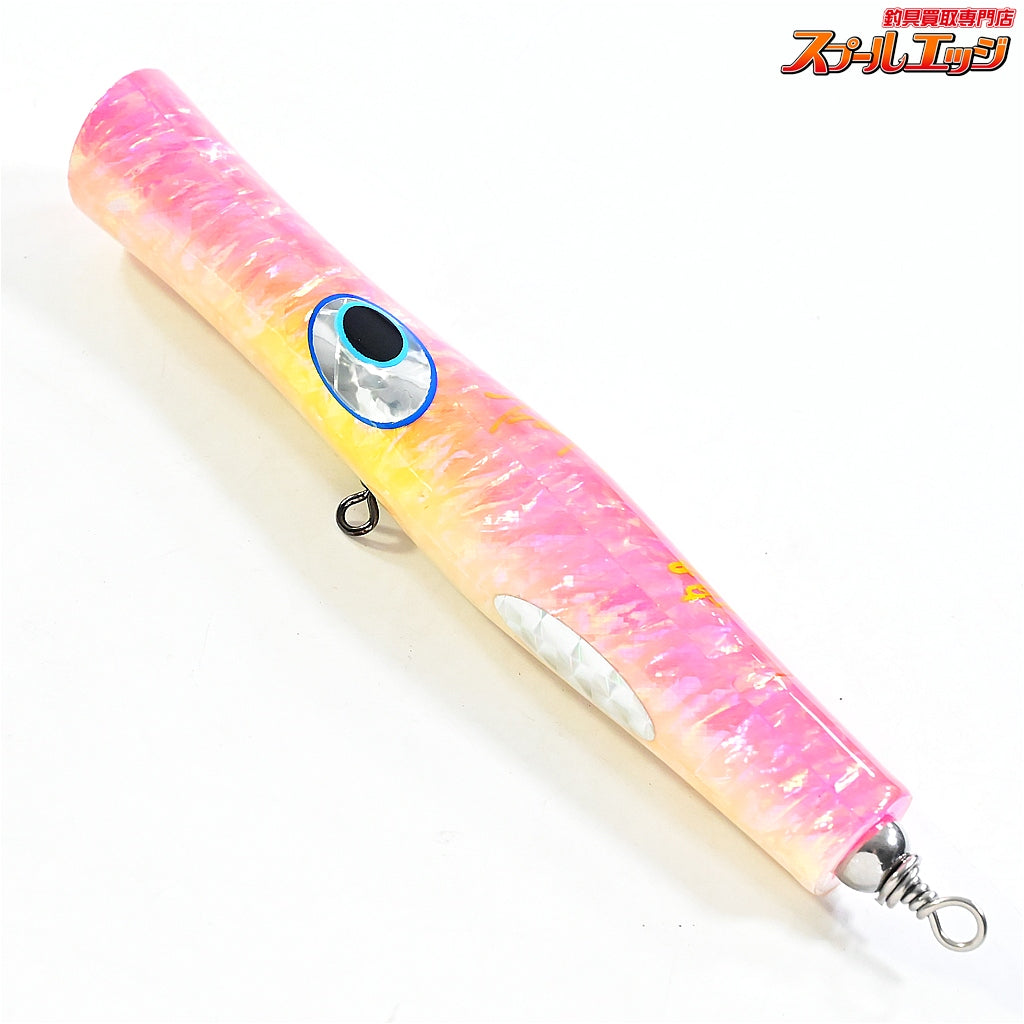 【貝田ルアー】 トランペット 155 アバロン アワビ シェル貼り KAIDA LURE Trumpet 海水用ルアー K_060