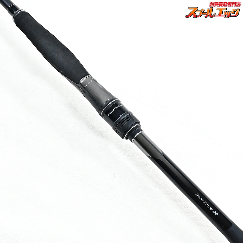 【シマノ】 25エクスセンス ジェノス S90L+/F ダークフォース90 SHIMANO EXSENCE GENOS シーバス チヌ K_183