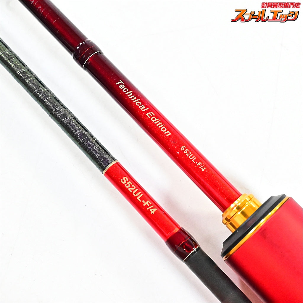 【シマノ】 24ワールドシャウラ テクニカルエディション S52UL-F/4 SHIMANO WORLD SHAULA ニジマス ヤマメ イワナ アマゴ K_093