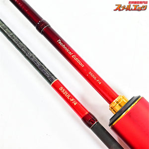 【シマノ】 24ワールドシャウラ テクニカルエディション S52UL-F/4 SHIMANO WORLD SHAULA ニジマス ヤマメ イワナ アマゴ K_093