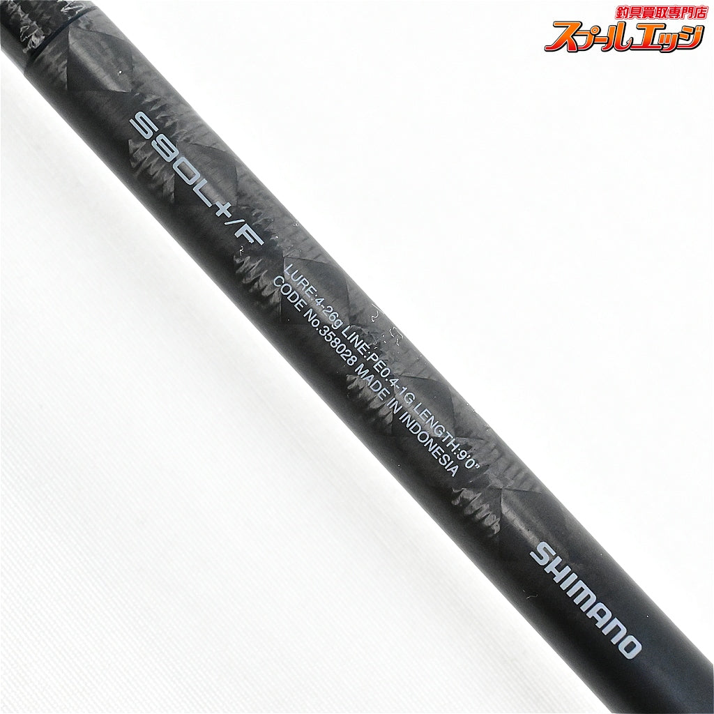 【シマノ】 25エクスセンス ジェノス S90L+/F ダークフォース90 SHIMANO EXSENCE GENOS シーバス チヌ K_183