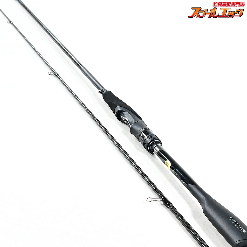 【シマノ】 25エクスセンス ジェノス S90L+/F ダークフォース90 SHIMANO EXSENCE GENOS シーバス チヌ K_183