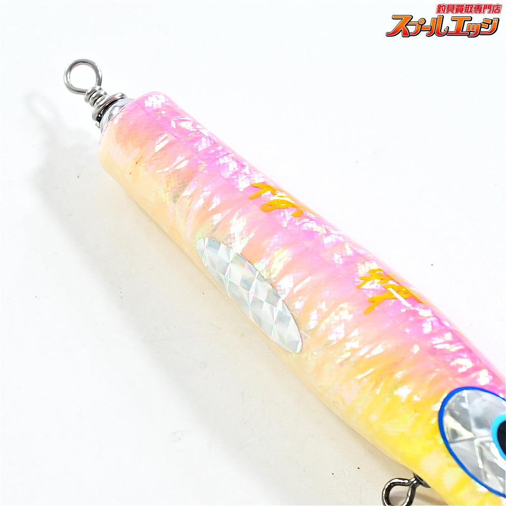 【貝田ルアー】 トランペット 155 アバロン アワビ シェル貼り KAIDA LURE Trumpet 海水用ルアー K_060