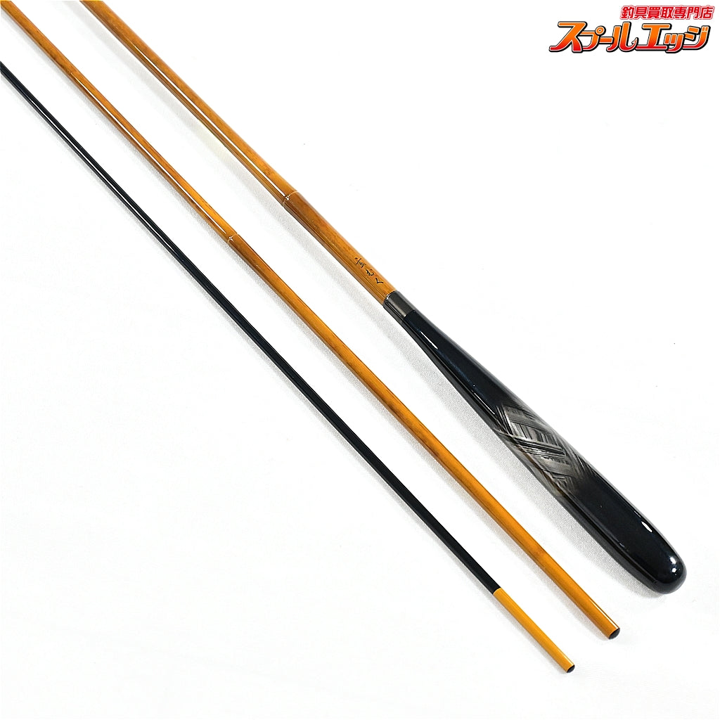 【ダイワ】 3代目 玄むく 11尺 Y DAIWA KUROMUKU ヘラブナ K_150