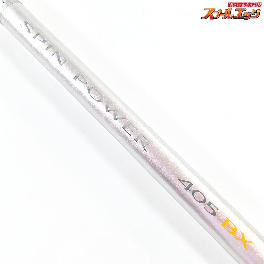 【シマノ】 11スピンパワー 405BX 並継 バランサー3個付 製品コード24281 SHIMANO SPIN POWER シロギス K_195