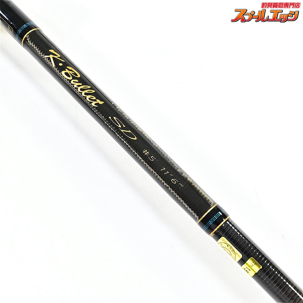 【テンリュウ】 天龍 Kブリット SD 1164#5 TENRYU K.bullet ヤマメ イワナ アマゴ ニジマス K_137