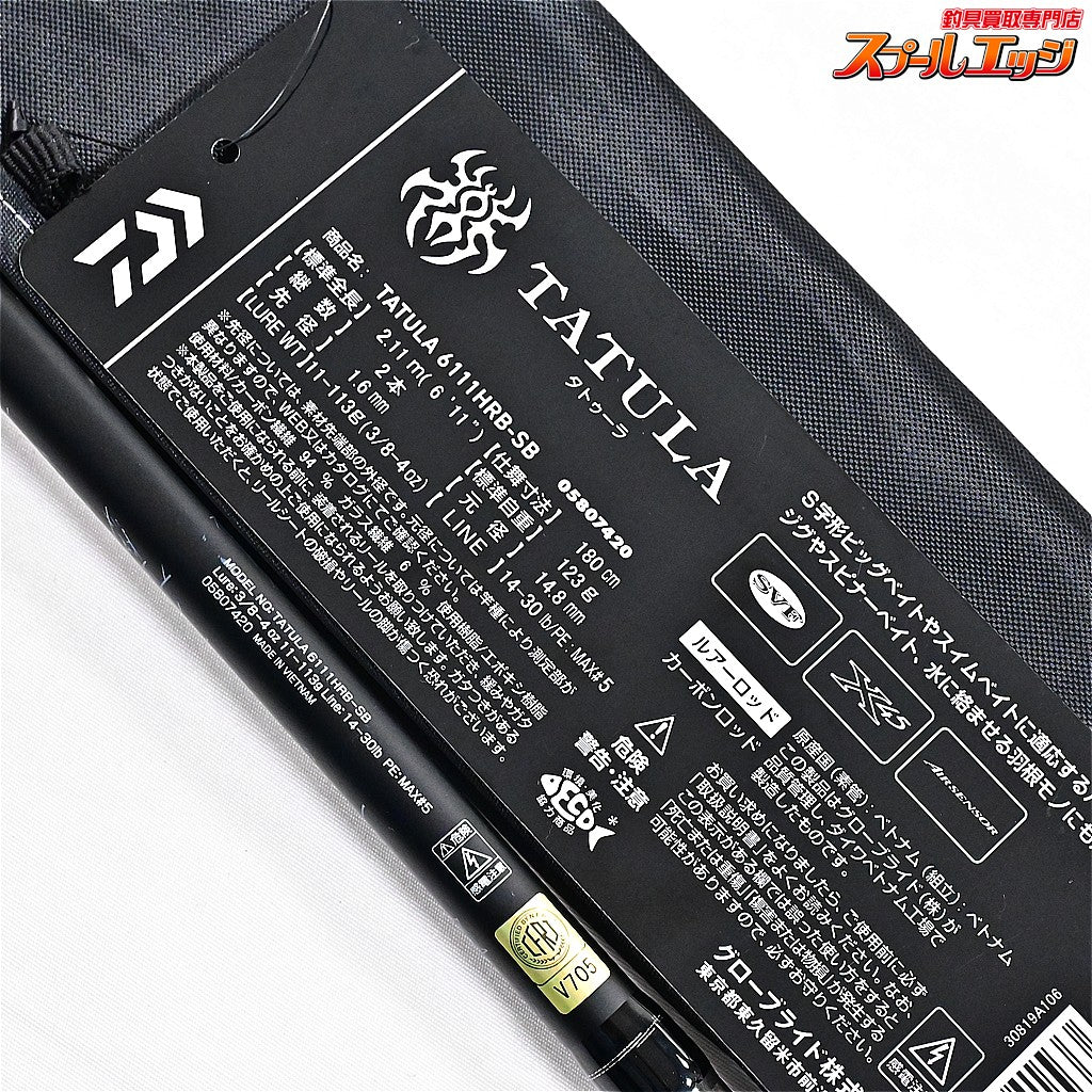 【ダイワ】 25タトゥーラ 6111HRB-SB DAIWA TATULA ブラックバス K_255