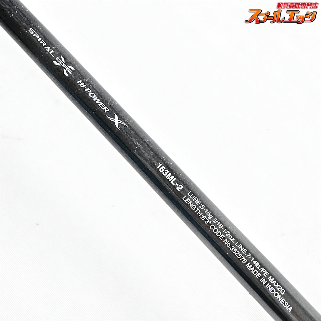 【シマノ】 22バンタム 163ML-2 SHIMANO Bantam ブラックバス K_175
