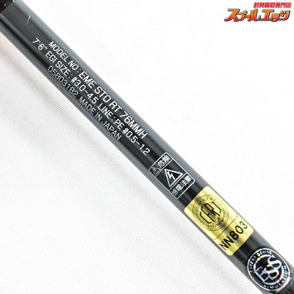 【ダイワ】 21エメラルダス ストイストRT 76MMH レーシングチューン DAIWA EMERALDAS STOIST アオリイカ K_163