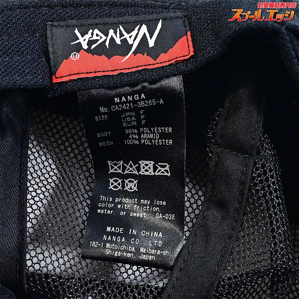 【ナンガ】 ヒノック リップストップ 7パネル フィールドハット NANGA HINOC RIPSTOPUT 7PANEL HAT K_060