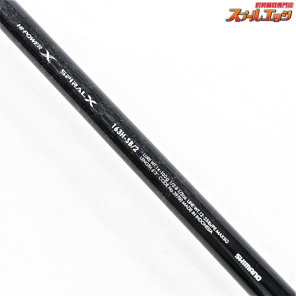 【シマノ】 20バンタム 163H-SB/2 SHIMANO Bantam ブラックバス K_155