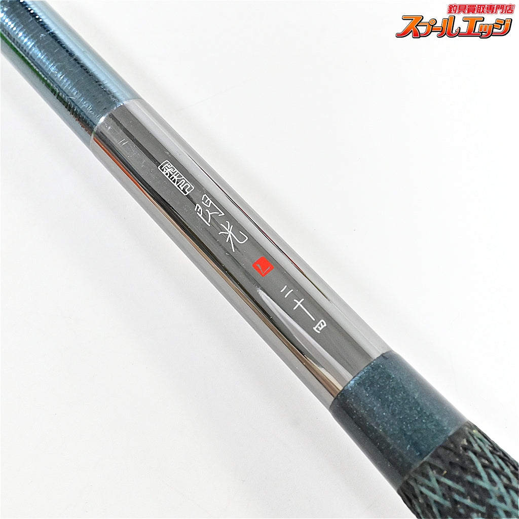 【シマノ】  飛天弓 閃光 L 24尺 SHIMANO HITENKYU SENKOH ヘラブナ K_159